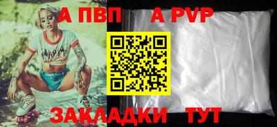 гидра Заволжье