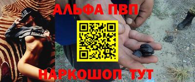 а пвп мука Заводоуковск