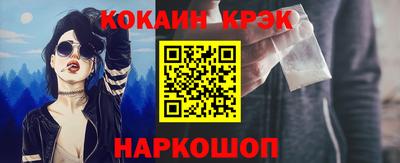 винт Жуковский