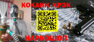 гидра Заволжье