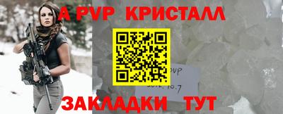 а пвп мука Заводоуковск