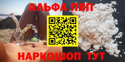 винт Жуковский