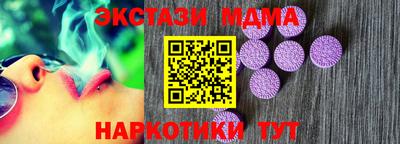 винт Жуковский