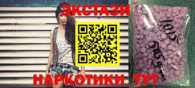 гидра Заволжье