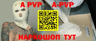 винт Жуковский