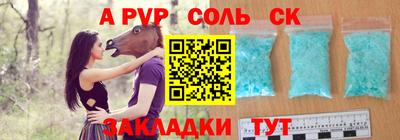 а пвп мука Заводоуковск