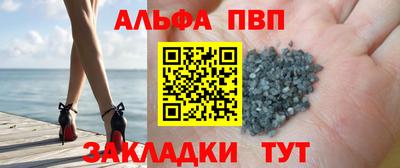 гидра Заволжье