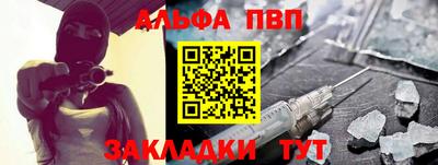 винт Жуковский