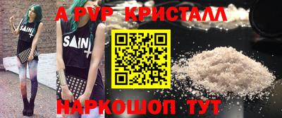 а пвп мука Заводоуковск