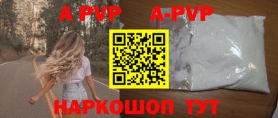 винт Жуковский