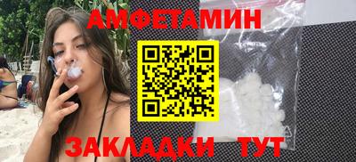 винт Жуковский