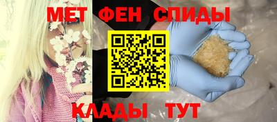 гидра Заволжье