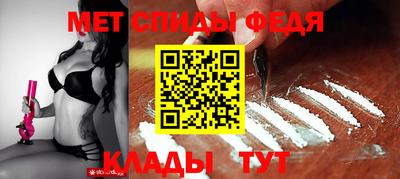 винт Жуковский