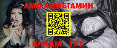 гидра Заволжье