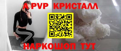 гидра Заволжье