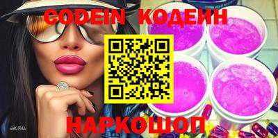 винт Жуковский