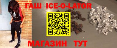 гидра Заволжье