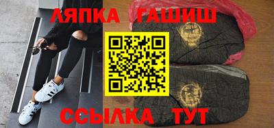 гидра Заволжье