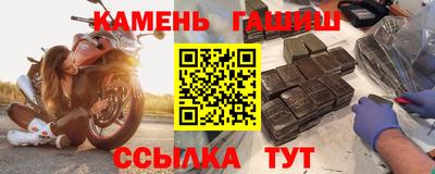 гидра Заволжье