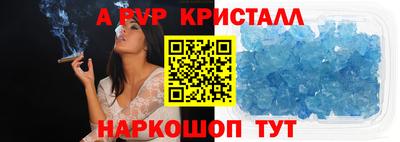 винт Жуковский