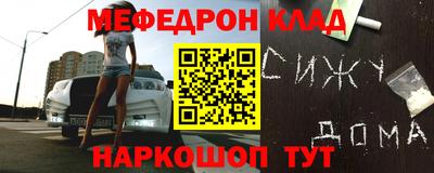 гидра Заволжье
