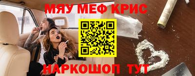 винт Жуковский