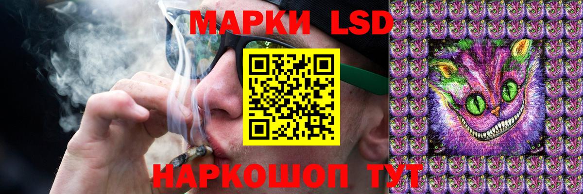 Лсд 25 экстази ecstasy  ЛСД экстази кислота  Вход с VPN  Барабинск 