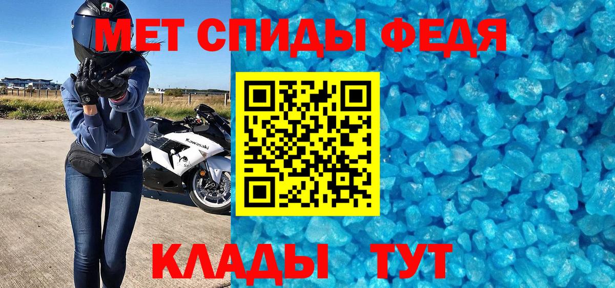 Первитин Декстрометамфетамин 99.9%  Первитин  Барабинск  Вход с VPN  Первитин Декстрометамфетамин 99.9% 