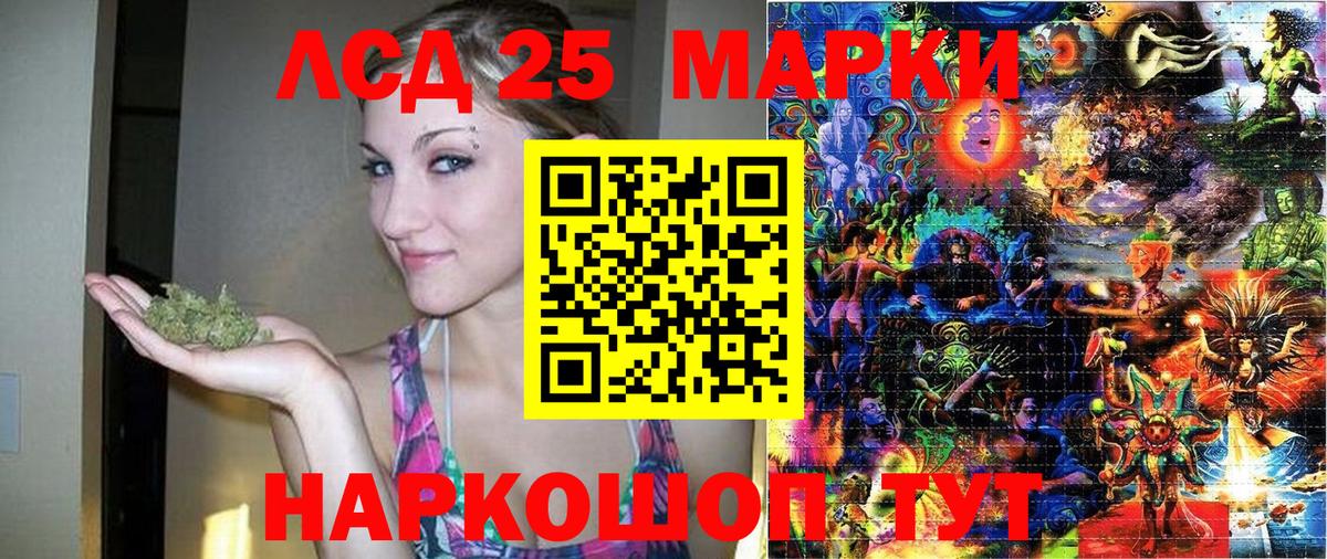 Марки N-bome  Вход с VPN  Барабинск  Марки NBOMe 1,5мг 
