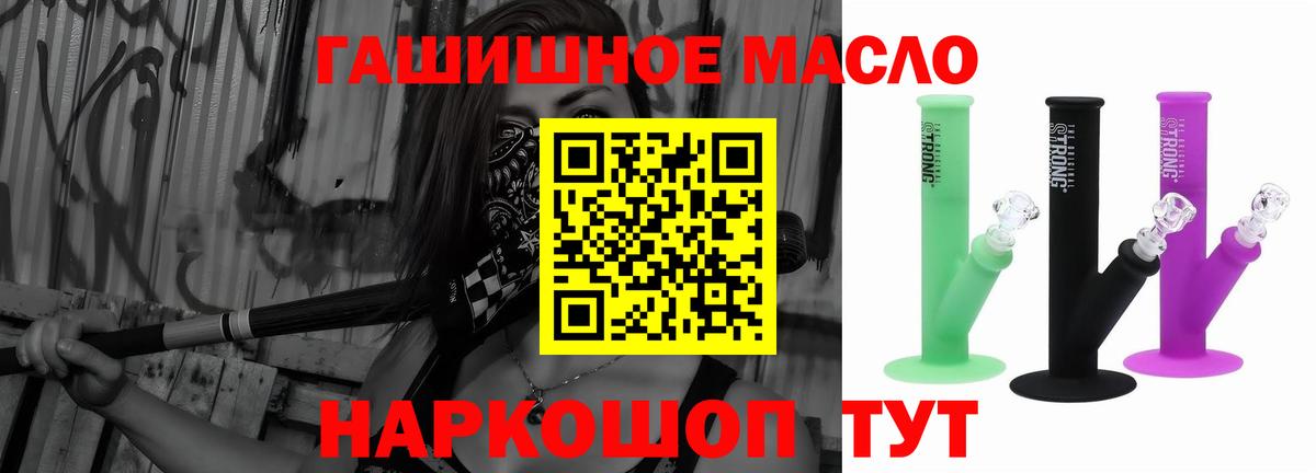 ТГК вейп  Вход с VPN  Барабинск  ТГК вейп 